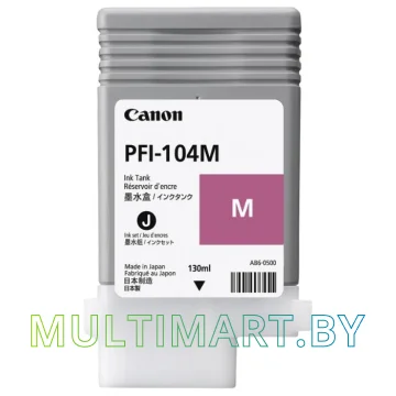 Картридж Canon PFI-104M картинка 2